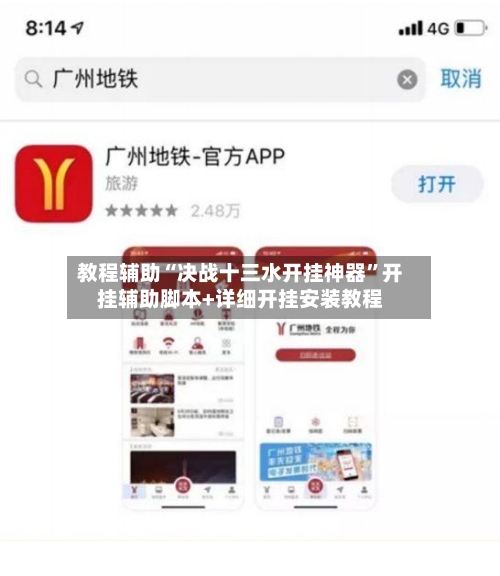 教程辅助“决战十三水开挂神器”开挂辅助脚本+详细开挂安装教程-第2张图片