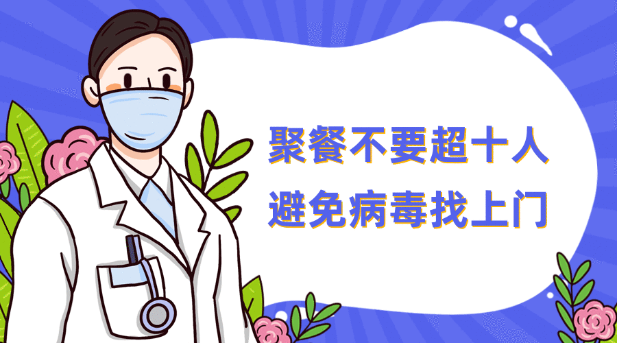 吉林省最新疫情通报(吉林省最新疫情动态)-第2张图片